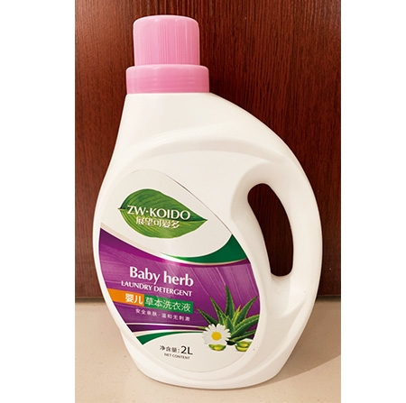 洗护日化产品标签